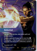 Riftbound Rebuttal 152/166 Vendetta Epic NM