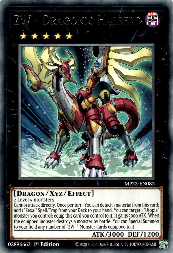 Yugioh ZW - Dragonic Halberd MP22-EN082 Rare 1st Edition NM