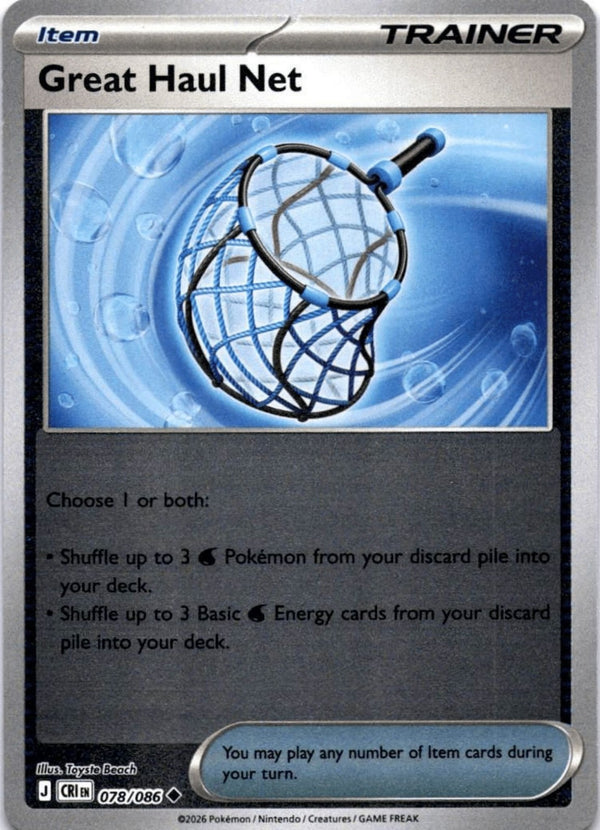 Pokemon Great Haul Net 078/086 Chaos Rising Reverse Holo NM