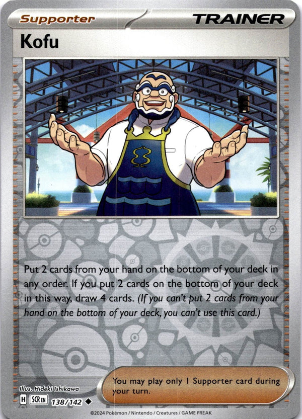 Pokemon Kofu 138/142 Stellar Crown Reverse Holo NM