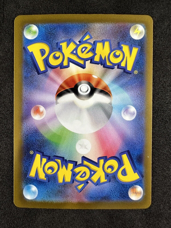 Pokemon Dusknoir 059/172 Japanese V Star Universe Holo NM