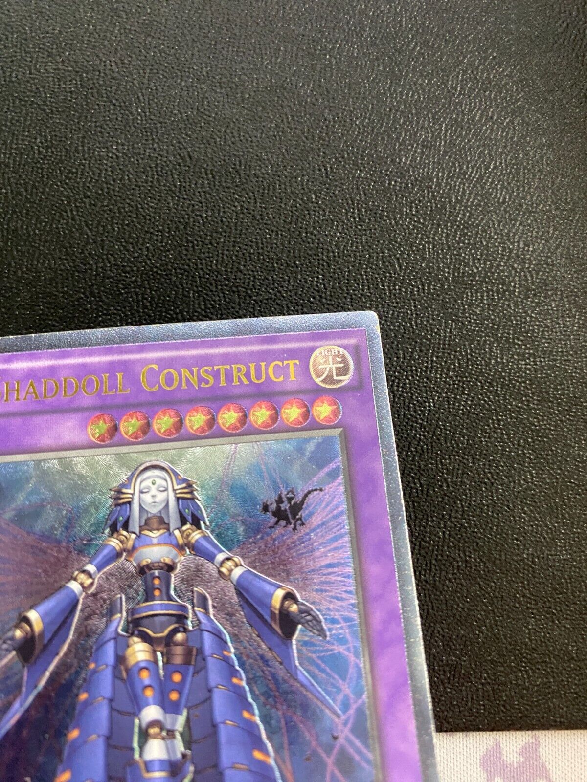 Yugioh El Shaddoll Construct DUEA-EN049 Ultimate Rare 1st Edition MP