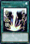 Yugioh Raigeki RA05-EN110 NA Print (Stamp) Ultra Rare 1st Edition NM