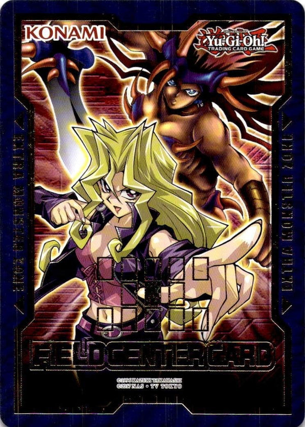 Yugioh Mai Field Centre Card 1st Edition VLP/NM