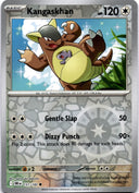 Pokemon Kangaskhan 151/182 Destined Rivals Reverse Holo NM