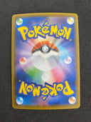 Pokemon Professor'S Research 174/190 S4a Shiny Star V Japanese  NM-MINT