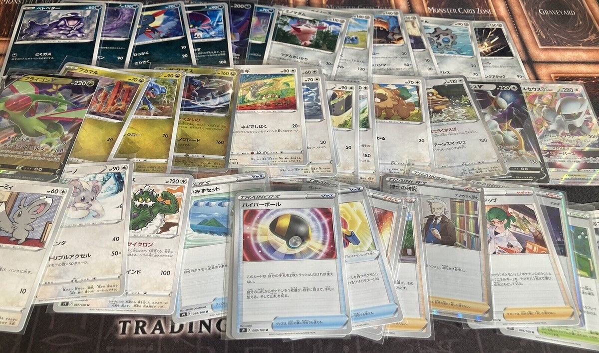 Pokemon Star Birth s9 C/U/R/RR/RRR Complete 100/100 Set Japanese NM/MINT