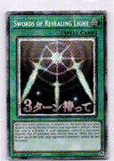 Yugioh Swords of Revealing Light RA05-EN109 NA Print Starlight Rare 1st Ed NM