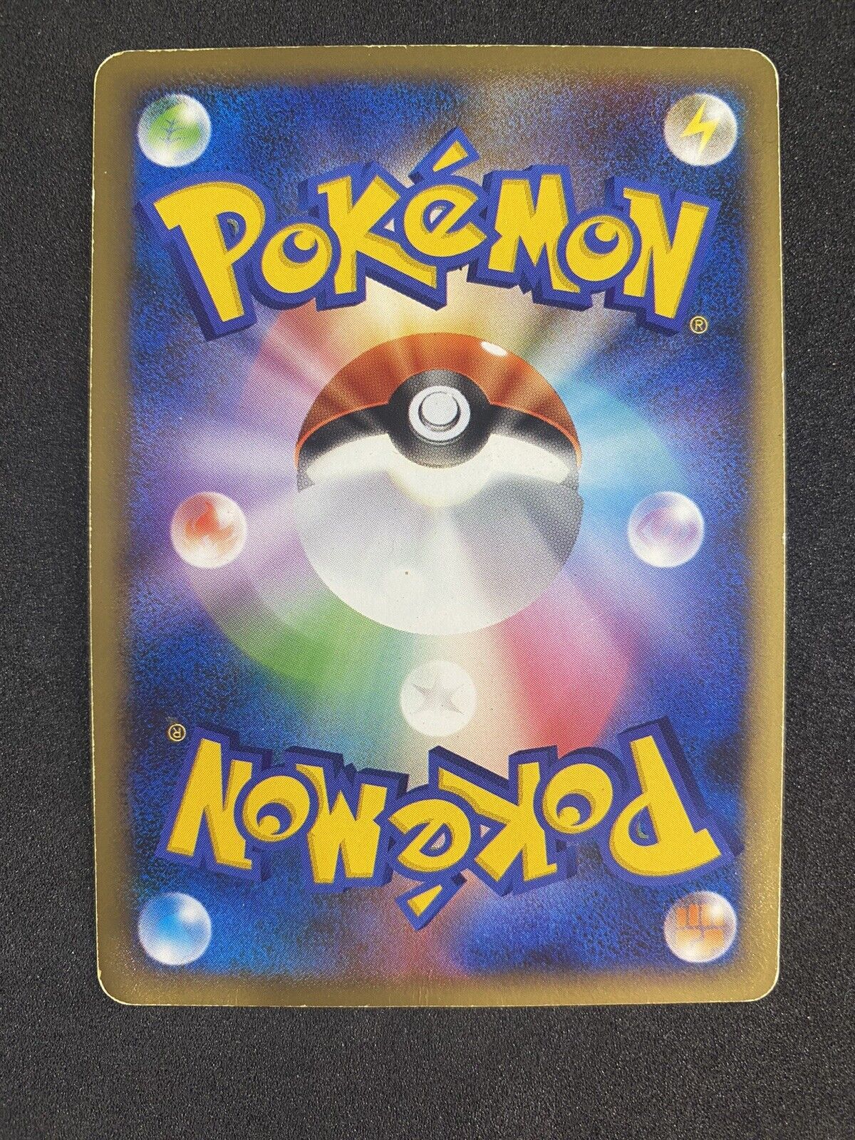 Pokemon Luxury Ball DPs 081/092 Japanese Trainer MP - Inprints