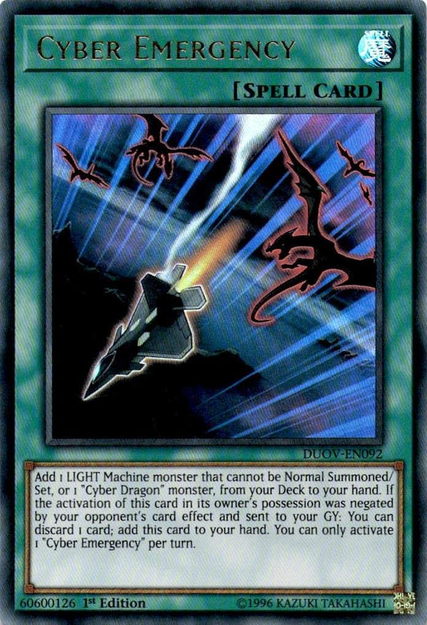 Yugioh Cyber Emergency DUOV-EN092 Super Rare 1st Edition NM