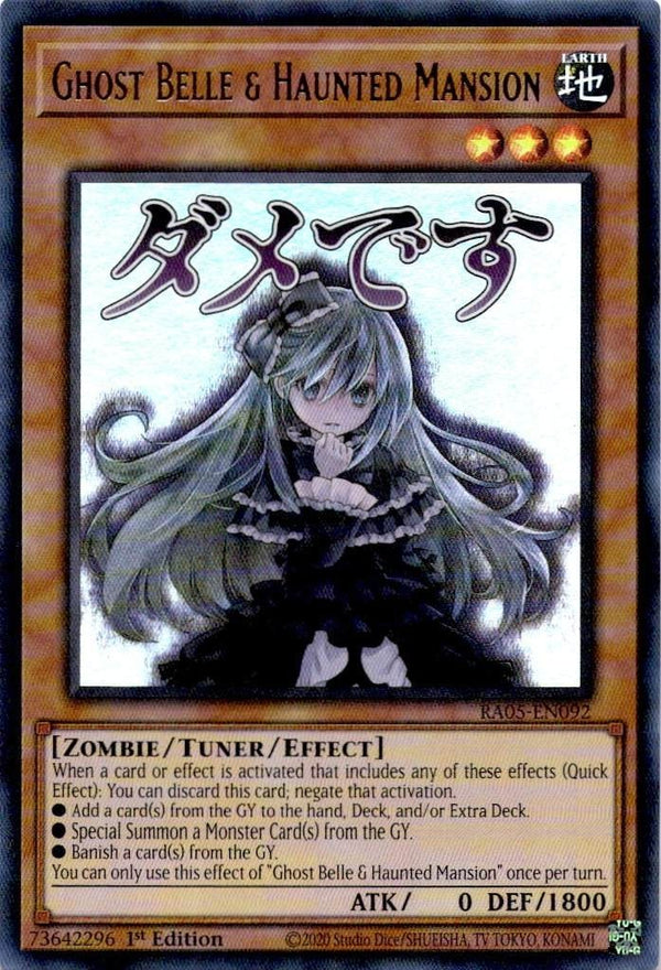 Yugioh Ghost Belle & Haunted Mansion RA05-EN092 NA Print Ultra Rare 1st Ed NM