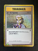Pokemon Professor Oak 026/032 CLF Classic Collection Japanese