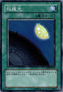 Yugioh Light Of Redemption LODT-JP057 Super Rare Japanese LP