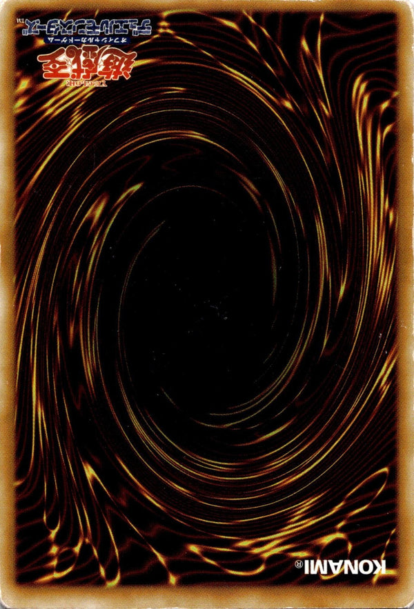 Yugioh Cyberdark Dragon CDIP-035 Ultra Rare Japanese HP