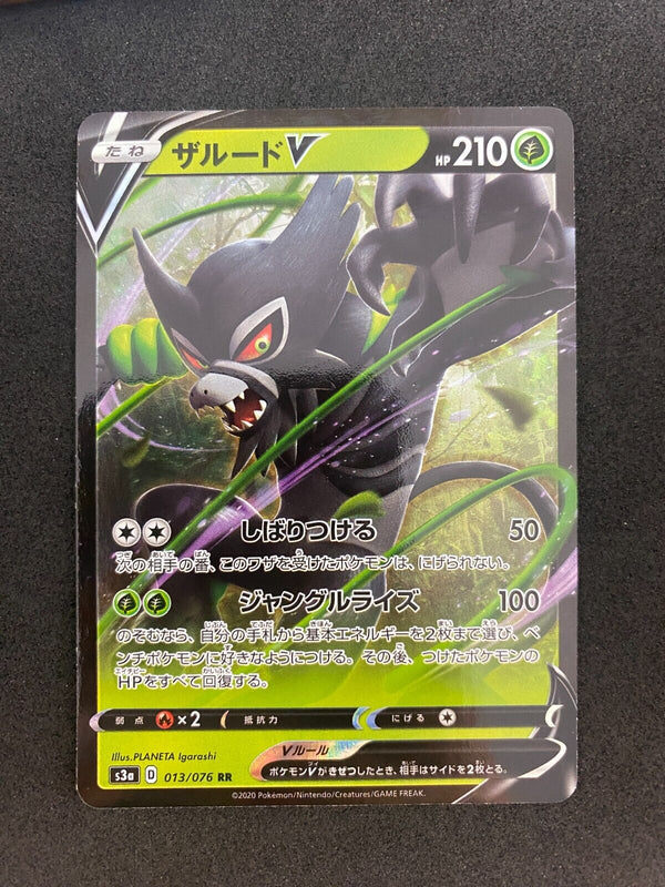 Pokemon Zarude V S3A Japanese 013/076 NM