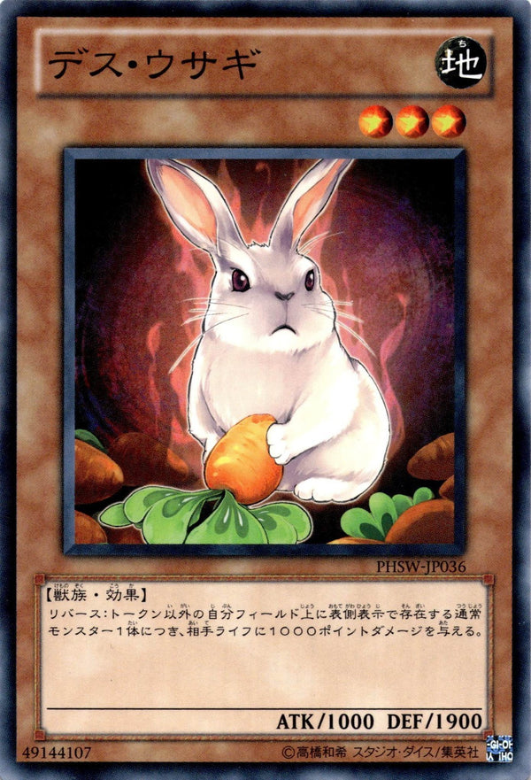 Yugioh Creepy Coney PHSW-JP036 Common Japanese NM