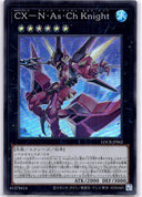 Yugioh CXyz N.As.Ch. Knight LOCR-JP062 Super Rare Unlimited Edition NM