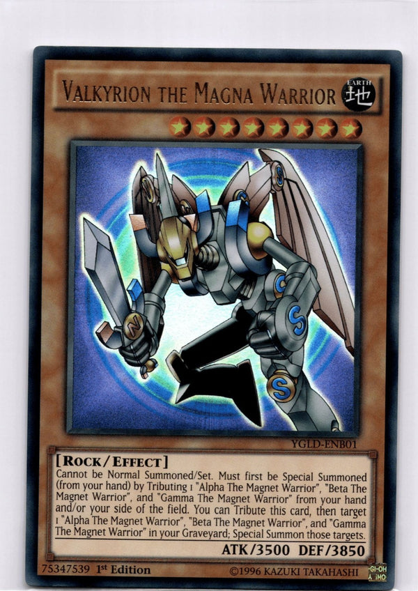 Yugioh Valkyrion the Magna Warrior YGLD-ENB01 Ultra Rare HP/MP (SMALL CREASE)