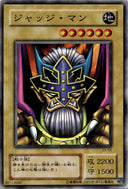 Yugioh Judge Man EX-55 Super Rare Japanese MP
