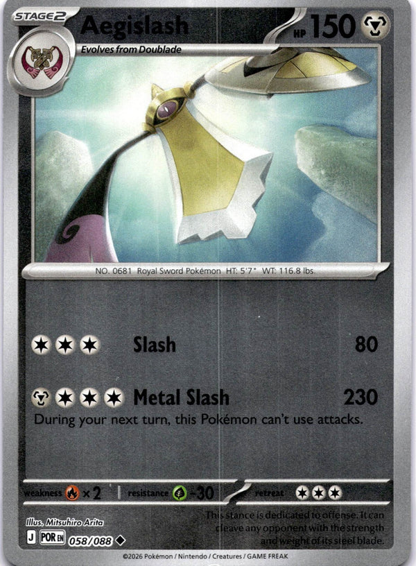 Pokemon Aegislash 058/088 Perfect Order Reverse Holo NM