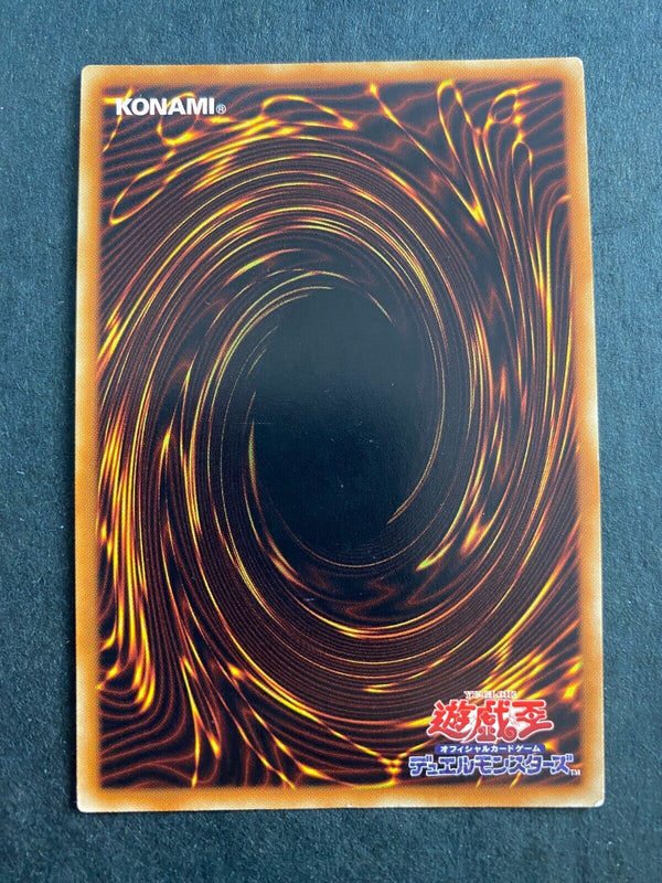 Yugioh Crimson Blader TRC1-JP033 (Japanese) Ultra Rare 1st Edition NM