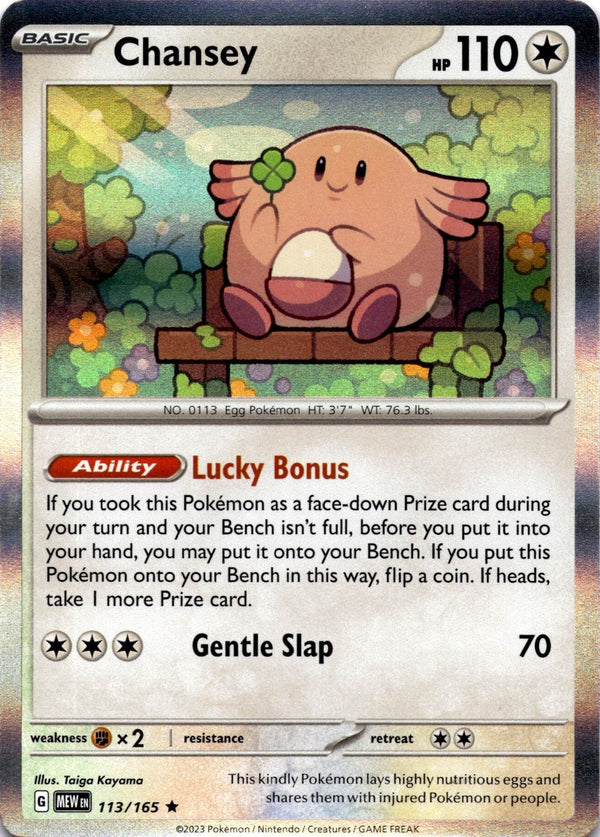 Pokemon Chansey 113/165 Pokemon 151 Holo NM