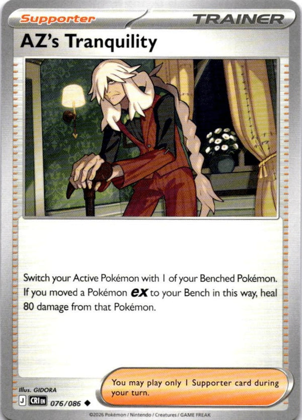 Pokemon AZ's Tranquility 076/086 Chaos Rising Non Holo NM