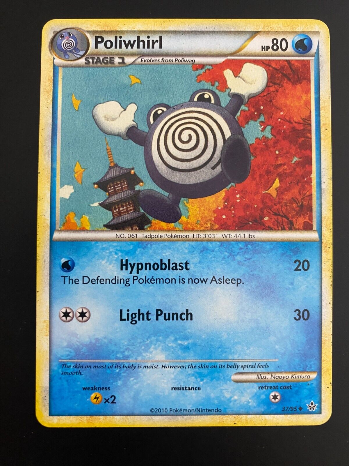 Pokemon Poliwhirl 37/95 HGSS Unleashed Non Holo VLP