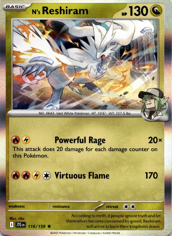 Pokemon N's Reshiram 116/159 Journey Together Holo NM