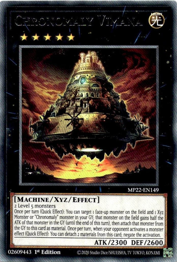 Yugioh Chronomaly Vimana MP22-EN149 Rare 1st Edition NM