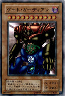 Yugioh Gate Guardian P3-08 Super Rare Japanese VLP/NM