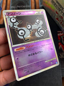 Pokemon Unown 044/070 Reverse Holo Soulsilver collection japanese MP/LP