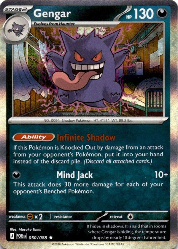 Pokemon Gengar 050/088 Perfect Order Holo NM