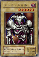 Yugioh Summoned Skull B3-02 Ultra Rare Japanese HP/MP