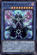 Yugioh Prediction Princess Tarotreith DABL-JP038 Super Rare Japanese NM