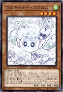 Yugioh Mulcharmy Fuwaross ROTA-JP024 Rare Japanese NM