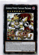 Yugioh Gimmick Puppet Fantasix Machinix RA05-EN137 NA Print Starlight Rare NM