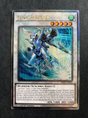 Yugioh Junk Speeder RA01-EN032 Quarter Century Rare 1st Edition NM