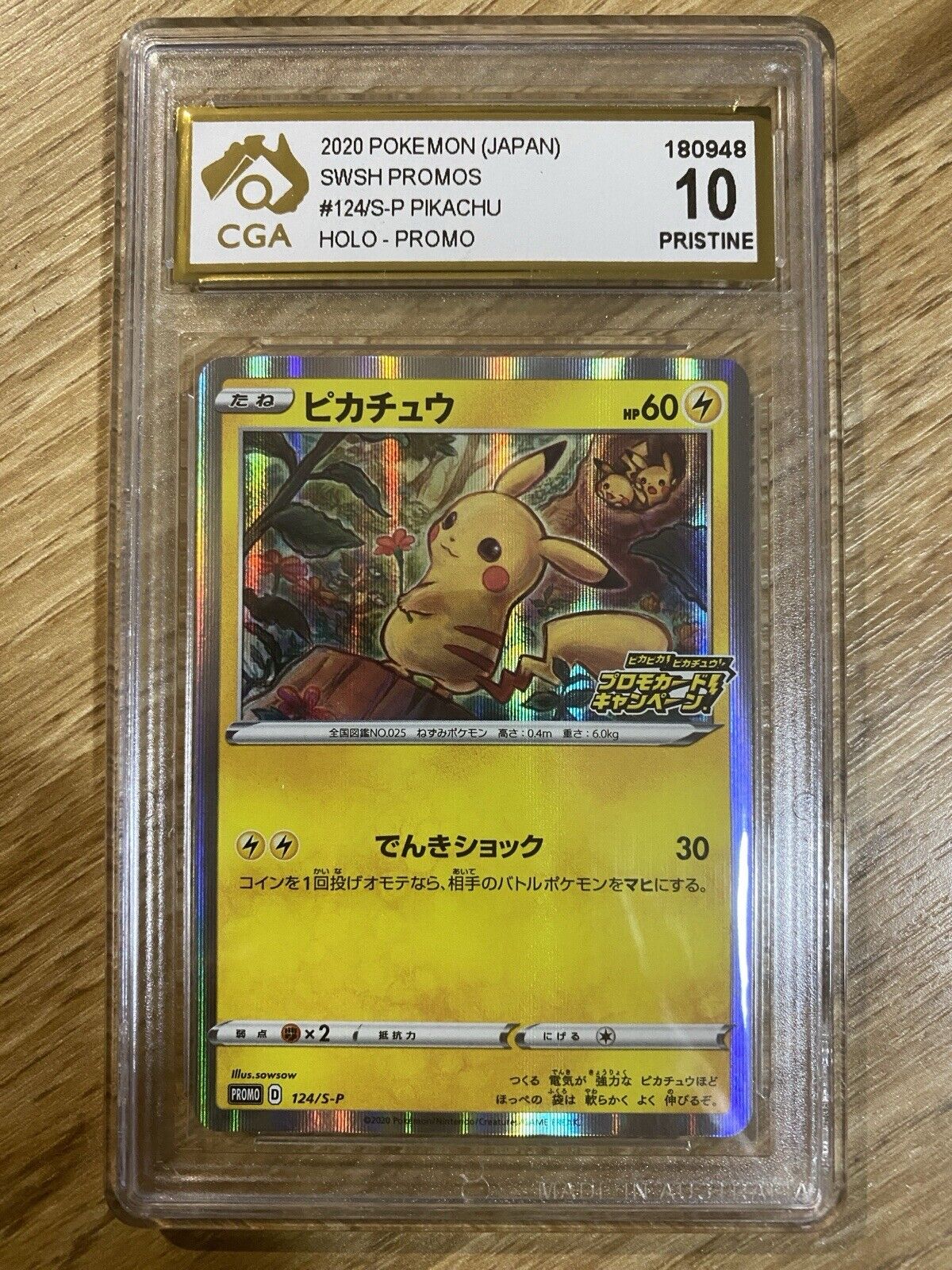 Pokemon Pikachu 124/S-P Japanese SWSH Promos Full Art PSA CGC CGA 10 PRISTINE