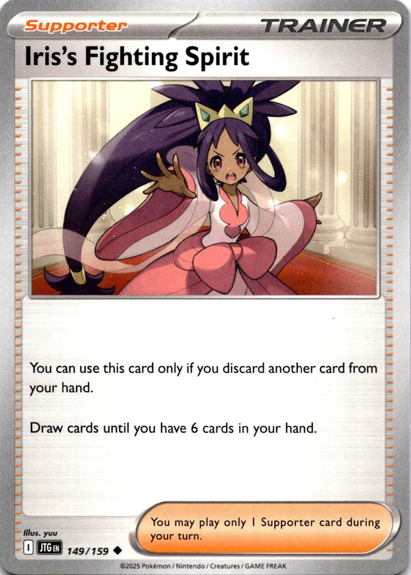 Pokemon Iris's Fighting Spirit 149/159 Journey Together Non Holo NM
