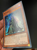 Yugioh Mystrick Hulder SOFU-EN026 Super Rare 1st Edition LP/VLP