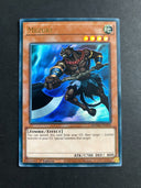 Yugioh Mezuki MAMA-EN050 Ultra Rare 1st Edition NM