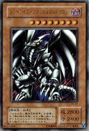Yugioh Red-Eyes Black Metal Dragon P5-07 Ultra Rare Japanese MP/LP
