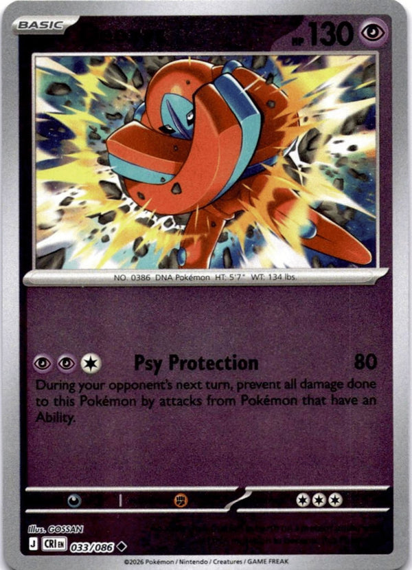 Pokemon Deoxys 033/086 Chaos Rising Reverse Holo NM