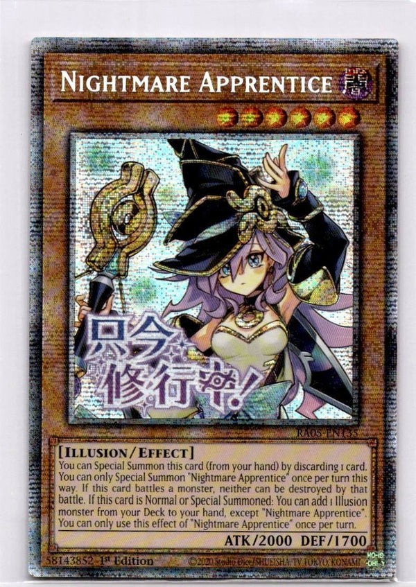 Yugioh Nightmare Apprentice RA05-EN135 NA Print Starlight Rare 1st Edition NM