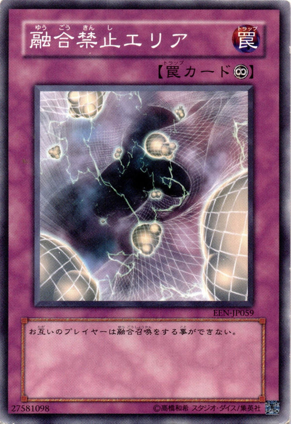 Yugioh Non-Fusion Area EEN-JP059 Common Japanese LP