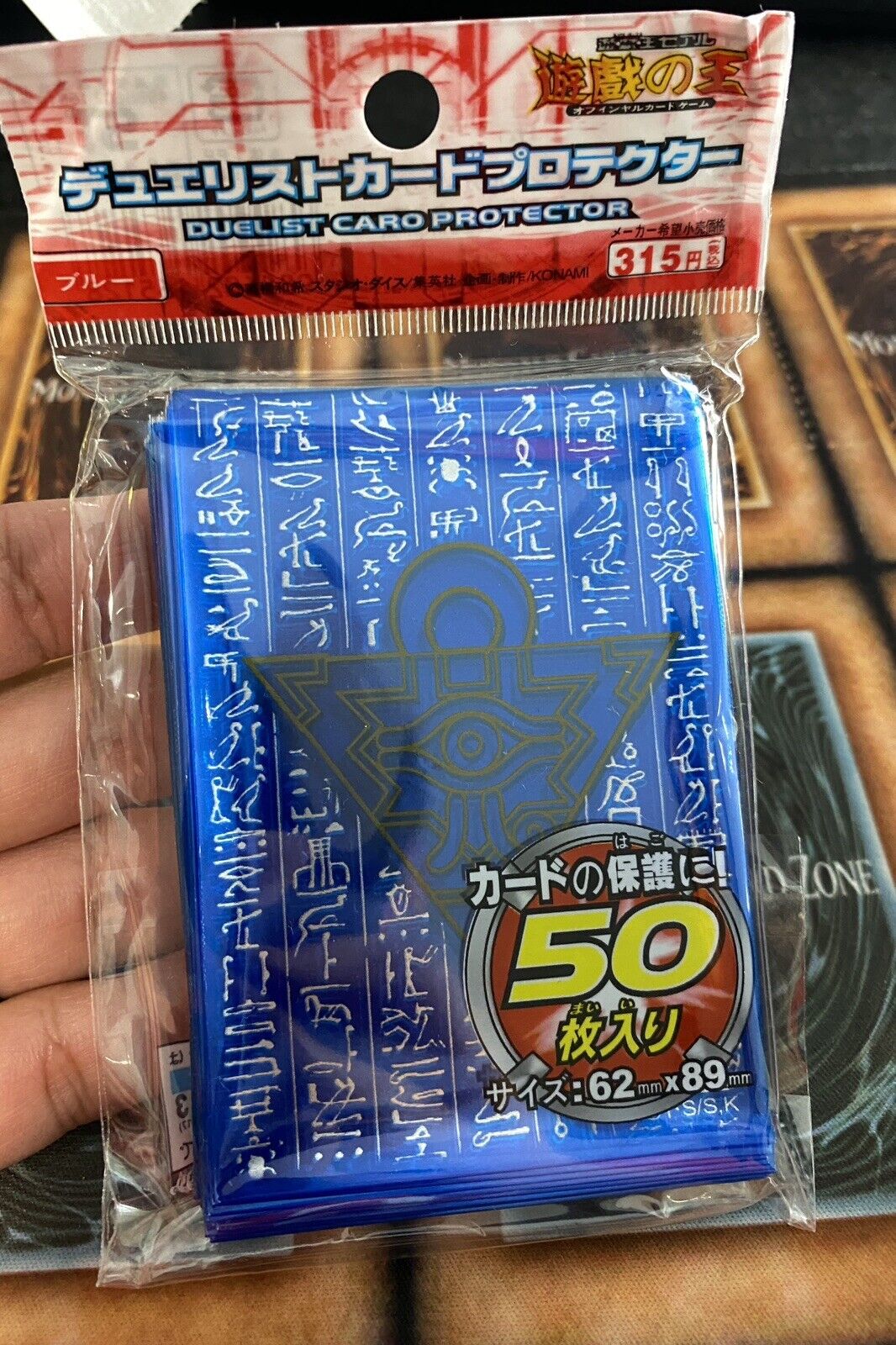 Yugioh Card Sleeves Millennium Puzzle Blue/Gold x 50 Pieces Read Descr TUGIOH Yugioh Card Sleeves Millennium Puzzle Blue/Gold x 50 Pieces Read Descr TUGIOH