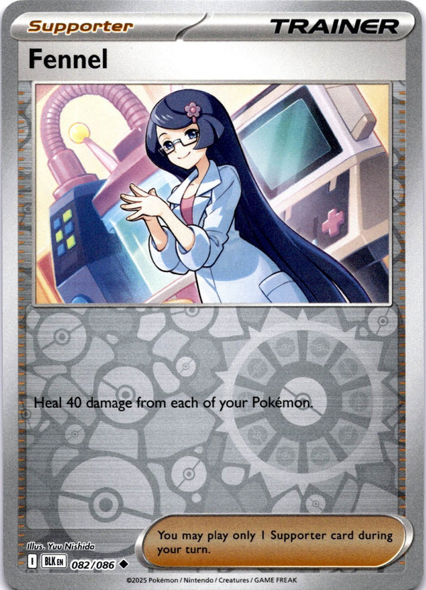 Pokemon Fennel 082/086 Black Bolt Reverse Holo NM