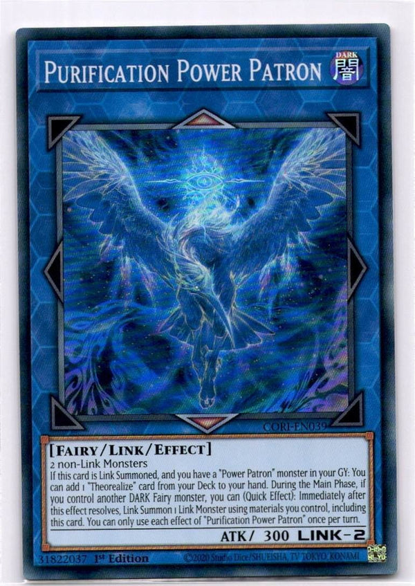 Yugioh Purification Power Patron CORI-EN039 Super Rare 1st Edition NM