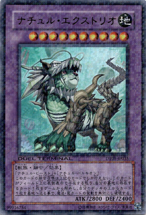 Yugioh Naturia Exterio DT08-JP035 Ultra Rare Japanese NM